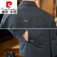 皮尔卡丹（pierre cardin）商务高端2025新款翻领行政夹克男士春秋季外套薄款休闲男装初秋装 深蓝色 XL