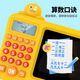 Mathématiques pour bébés et arithmétique orale et arithmétique orale Élèves de l'école primaire Smart Oral Toys's Toys Education Machine Machine Learning Machine Astronaute + Color Box + English Version
