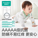 Pure Cotton Era Pure Cotton Newborn Baby One-piece Clothes Antibacterial Gauze Full-month Baby Spring and Summer Voyage Diary 90 Codes