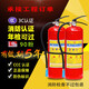 Gui'an (GA) fire extinguisher 4kg dry powder portable household commercial warehouse 12358 Jin [Jin equals 0.5 kg] Liansu firefighting equipment box 4kg dry powder 8 Jin [Jin equals 0.5 kg] 90 powder 3c certification Gui'an