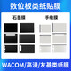 Película de papel de tableta digital HEGUAN (WACOM) CTL672/472 1060 Película protectora pintada a mano PTH660 Película de grafito 0x0cm CTL672 Feed táctil de placa de película pintada a mano 10 bolsas