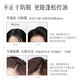 NOUGAT进口防脱洗发水控油蓬松固发养发防断发掉发洗发露男女通用