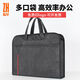 
Portable document bag A4 canvas file bag conference bag official document bag zipper bag office business information bag printing ogo 687 hidden blue - no side width - no inner lining