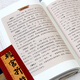 [JD Express][Net] Selected articles for top scorers in China in history Niu Hongyan Historical Imperial Examination Examination Modern Vernacular Chinese Articles from the Tang and Song Dynasties to the Ming and Qing Dynasties 26 top scorers in the past 1,300 years Taiwan Strait Publishing House Genuine books Selected articles for top scorers in China in history