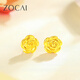 Zokai yellow 18K gold earrings rose flower earrings romantic and versatile birthday gift E03403