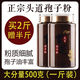 Laoba touba ji changbai shantou dao break wall ganoderma spores poudre capsules blue authentique chapeau ganoderma huile de spore authentique [excellente réduction] acheter deux jin [Jin égal à 0,5 kg] Obtenez la rupture de poudre murale en poudre en poudre de spore en poudre de mur de rupture