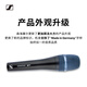 SENNHEISER森海塞尔E825 835 845S 935 945 965麦克风直播K唱歌演出弹唱话筒 E965+2米卡侬线【正品全新】