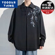 YOOOURTHING New Chinese style bamboo embroidered long-sleeved shirt for men in spring and autumn trendy brand loose casual large size shirt jacket white XL (recommended 115-140Jin [Jin equals 0.5 kg])