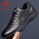Dragonfly Brand Herrenschuhe neue vielseitige Herren Lederschuhe Sport und lässige Kuhwahnsinnsschuhe Koreanisch koreanische Kee-resistente weiche Sohle weiche Seitenlaufschuhe Männer 9877 Schwarze innere Höhe erhöhen 40
