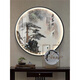 New Chinese style round lamp painting entrance hall study background decorative painting ink landscape artistic conception landscape tea room round hanging painting H style embraces all rivers, diameter 70, no lamp style