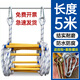 People's Safety Rope Ladder Escape Ladder Fire Escape Ladder Emergency Fire Rescue Training Home Self-Rescue Telescopic Folding Rope Ladder Polyester Resin Fire Ladder 5 Meters + Double Hooks + Screws