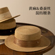 Siggi Rafia Flat Top Hut Frauen Frühlings- und Sommer Sonnenschutzhaube Mode Elegant Strand Flat Top Hut