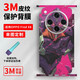雄境适用OPPOFindX8Pro全包初号机素皮背膜FindX7/x6保护贴纸FindX6Pr A13893M打印素皮一体全包背膜送 OPPOFindX8Pro