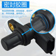 Yusenyi passt sich an Zotye T600 1.5T 2008 5008 T200 Nockenwellen -Positionssensor -Phasensensor an