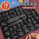 Süße Neuner-Serie Intellektuelle Untutton Toys Luban Keyhole Hole Ming Schloss Voller Set von Schülern der Grundschule für Kinder 24-teilige Edelstahlgeschenke [exquisite Geschenkbox-Version] Nine Series 25-Piece-Set
