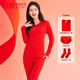 Red Bean Red Underwear Women's Pure Cotton Autumn Clothes Autumn Pants Soft Cotton Underwear Cotton Socks Wedding Warmth [Red Benmingnian]