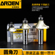 科至途定制圆角刀木工刀具电木铣铣刀修边机刀头雕刻机锣刀锣刀工具大全 12158