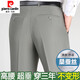 皮尔卡丹（pierre cardin）中老年休闲裤男春秋款宽松直筒西装裤免烫商务正装爸爸裤子针织 9901藏蓝色薄-款 29 2尺2腰围