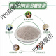 Yonghuan shell powder feed livestock and poultry high calcium powder chicken, duck, goose, pigeon, quail, calcium supplement feed premix additive 2Jin Jin is equal to 0.5 kg shell powder granules