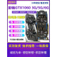 Yingchi GTX1060 3G 5G6G/1660S/RTX2060/2070/3060TI 2080S Tarjeta de gráficos desmontados Yingchi GTX1050TI 4G Snapdragon