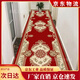Corridor carpet long household aisle hotel hotel entrance anti-slip mat corridor Chinese floor mat can be customized and cut ZL-702 100*300 cm
