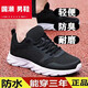 Changxiang Huili Herrenschuhe Sportschuhe 2025 Sommer neues leichtes Mesh atmungsaktiv