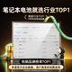 绿巨能（llano）适用苹果笔记本电池MacBook Pro/Air电脑A1405/1502/1466/65/a1398/a1708/a1990/a1989/a1820/1618 A1398/1618