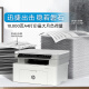 HP (HP) 117W Беспроводная черно-белая лазерная принтера и деловые документы изучать домашнюю бумагу домашнее задание