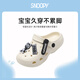 SNOOPY Snoopy Children's Shoes Children's Hole Shoes Boys and Girls Beach Drag Cartoon Garden Shoes 1105 White 32