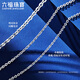 Lukfook Jewelry Platinum 950 versatile O-shaped plain chain platinum necklace clavicle chain price 40cm - about 2.34 grams