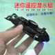 Yusenyi mini wireless remote control submarine waterproof simulation speedboat submarine model charging water play toy children's gifts diving manta ray-pink-27mhz standard charging-remote control battery+tools