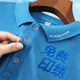 Beiluo Sommerarbeit Kleidung benutzerdefinierte T-Shirts Corporate Factorate Kleidung Werbung für Kulturhemd Ice Seide Schnelltrockne Polo-Werkzeugdrucklogo [ICE Seiden Anti-Falten-Perlen-Land] ZC-677 Tianlan XL