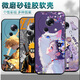 Meixiyi ist geeignet für Meizu Lucky08 Mobiltelefon Hülle M431Q Cartoon Full-Edge-einfache kreative TPU-Softkleberpaar