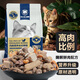 OIMG Wo Xiaobao Ragdoll cat special cat food natural freeze-dried adult cat and kitten nutritional cat staple food 6 pieces staple food + 3 kinds of freeze-drying + 2 kinds of raw bones 20 2.5kg
