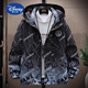 Disney Spring and Autumn Boys Gradient Jacket Medium Large Children's Jacket Thin Spring and Autumn Children's Clothes Student Casual Charge Outer Blue 160 cm