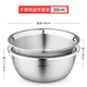 Newair food-grade stainless steel leaky basin wash basin household rice washing sieve basin kitchen vegetable basin drain basket basin set 30CM basin sieve two-piece set/approximately 6400ml