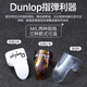 DUNLOP邓禄普民谣吉他护甲指套指弹拨片耐磨右手护指指环拇指义甲 拇指虎斑重音M号 9215R