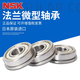 Imported NSK with flange bearings F673 F674 F675 F676 F677 F678 F679ZZ F678ZZ