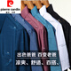Pierre Cardin Ice Mulberry Silk T-shirt à manches courtes revers d'été masculin avec poche Polo de l'âge moyen et âgé Polo papa Suit 753 Tic Toe [Bleu] [manches courtes] 4xl 190 / 100A Recommandé 180-200jin [Jin est égal à 0,5 kg]