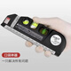 FANCYCHIC tape measure laser level level high-precision intelligent measurement tool crosshair multi-function line thrower red light laser level + electronic
