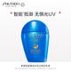 Shiseido (SHISEIDO) Qiu Dingjie's same style New Yang Xia Blue Fatty Sunscreen 50ml Waterproof and Sweatproof Birthday Gift