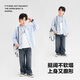 Zuoxi boys' shirts children's shirts spring and autumn thin coat pure cotton 2025 new style boys' inner wear blue 170