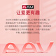 AAV remote control vibrator for outdoor wear, vibrator sex toy, female private instrument, adult girl masturbation toy, licking and biting Mittie, strong orgasm, remote control + backcourt stimulation + soft bass, wireless remote remote mobile phone control for couples, flirting physiology, decompression massager ricochet