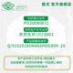 Guoguangshu Power Promotes Leaf Root Growth Regulator Genuine Official Flagship Invoice 300ml*20 bottles/box