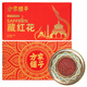 FANGJIASHU Iranien Saffron 3G Full Longueur Red Silk Saffron Tea Gift For Women Dragon Boat Festival Cadeau