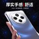 
Mackuqi is suitable for Redmi 14C/14R universal four-corner anti-fall mobile phone case full-cover anti-fall airbag transparent protective case soft case TPU transparent white