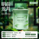 NetEase carefully selects car solid balm car aromatherapy car perfume fragrance car odor removal ornaments gift Mingqian Longjing