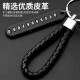 防丢号码牌数字汽车钥匙电话手机号牌挂编织绳件男女家用钥匙扣 黑色 编织绳+防丢号码牌【一套】