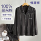 Hengyuanxiang Pajamas Мужская хлопковая лацка для домашней одежды лето 100 хлопковые брюки с длинным рукавом кардиганская одежда zj-011-16886 L 170 ()
