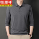 Hengyuanxiang Spring and Autumn Men's Mulberry Silk Long Sleeve T-shirt Middle-aged and Elderly Daddy Clothing T-shirt Casual Lapel Polo Shirt Top 826 Green 2XL 180 Suggestions 155-175Jin [Jin equals 0.5 kg]